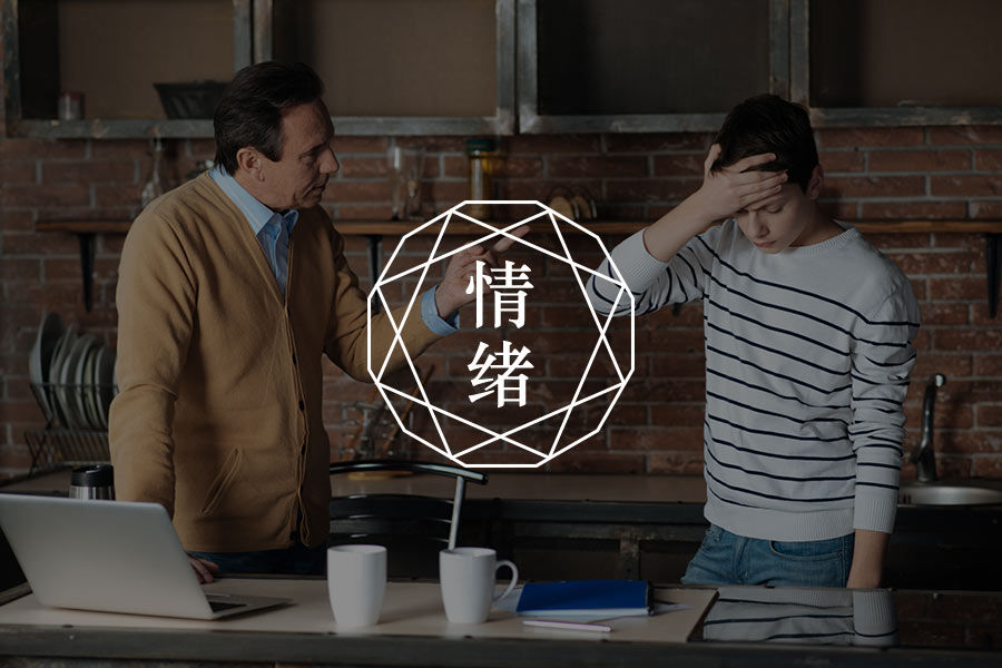 今天你愤怒了吗?-心理学文章-壹心理 今天你愤怒了吗?-心理学文章-壹心理