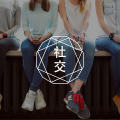人际关系的问题，一个心理学概念就可以说清楚。