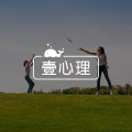 大众到底需要什么样的心理学内容