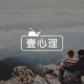 我出轨了，可是我并不内疚 | 解惑