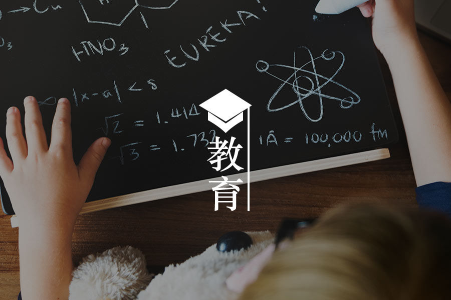 孩子做事3分钟热度,可能因为父母经常犯这个错-心理学文章-壹心理 孩子做事3分钟热度,可能因为父母经常犯这个错-心理学文章-壹心理