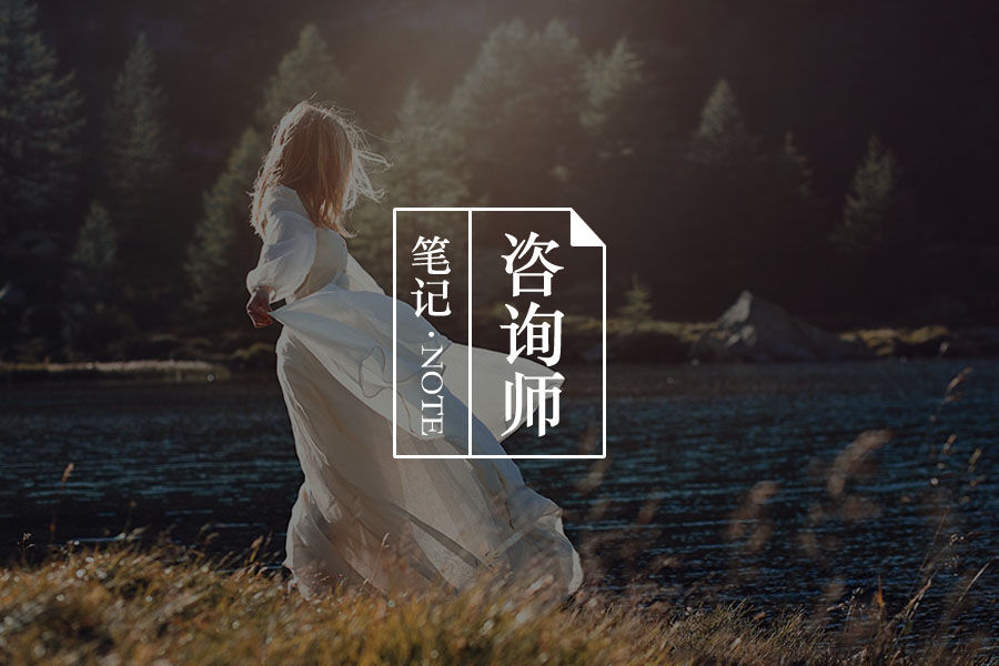 如何在“无意义”的世界寻找“意义”?-心理学文章-壹心理 如何在“无意义”的世界寻找“意义”?-心理学文章-壹心理
