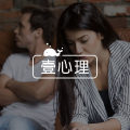结婚15年，无性11年丨解惑