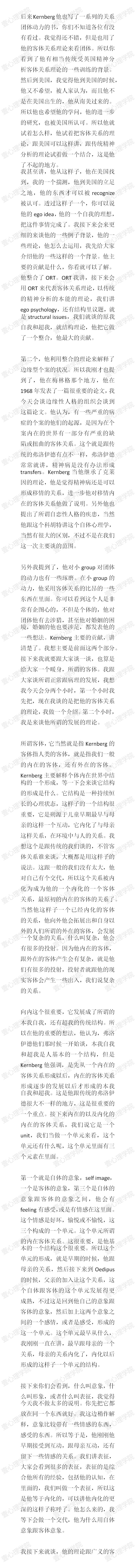 1_正常与病理的发展（上）2.jpg