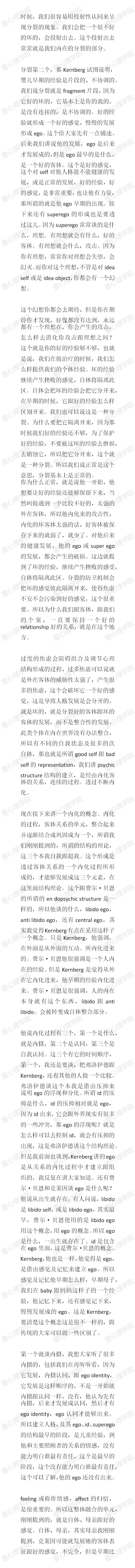 1_正常与病理的发展（上）5.jpg