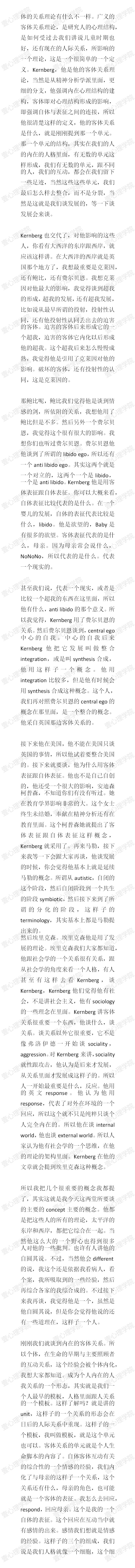 1_正常与病理的发展（上）3.jpg