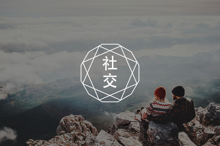 你误解了沟通 || 沟通不是说服,是分享-心理学文章-壹心理 你误解了沟通 || 沟通不是说服,是分享-心理学文章-壹心理