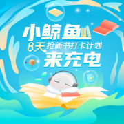 签名书《心理科医生》限量领取 | 国庆打卡抢新书