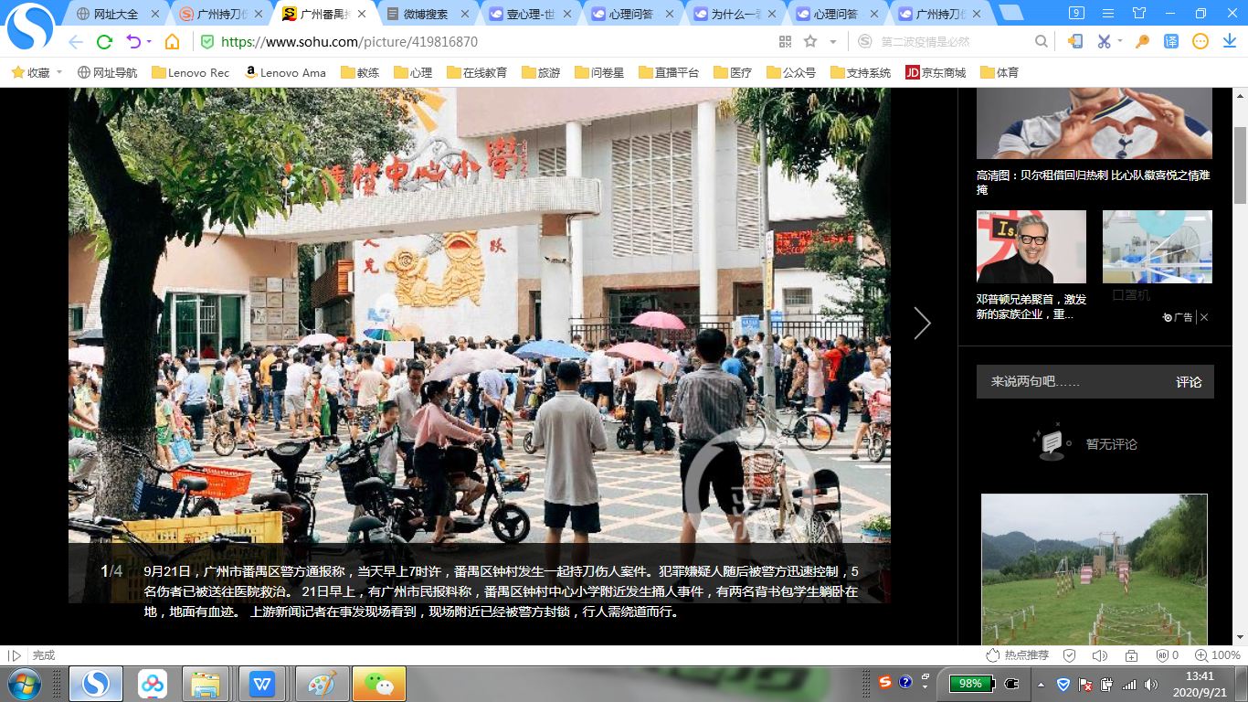 文章封面
