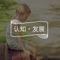 斯坦福监狱实验:善与恶之间并没有那么清晰的界限图片路径