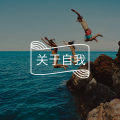 世人劝你温暖纯良,却没人告诉你如何“带刺生长”图片路径