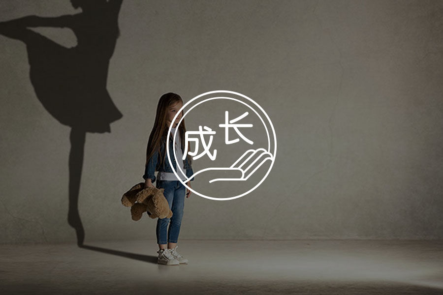 经过这五步,才能真正放下原生家庭对自己的伤害-心理学文章-壹心理 经过这五步,才能真正放下原生家庭对自己的伤害-心理学文章-壹心理