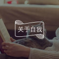 回忆录系列 | 北师大心理学学硕考研上岸之路