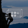 高智商的吸引力