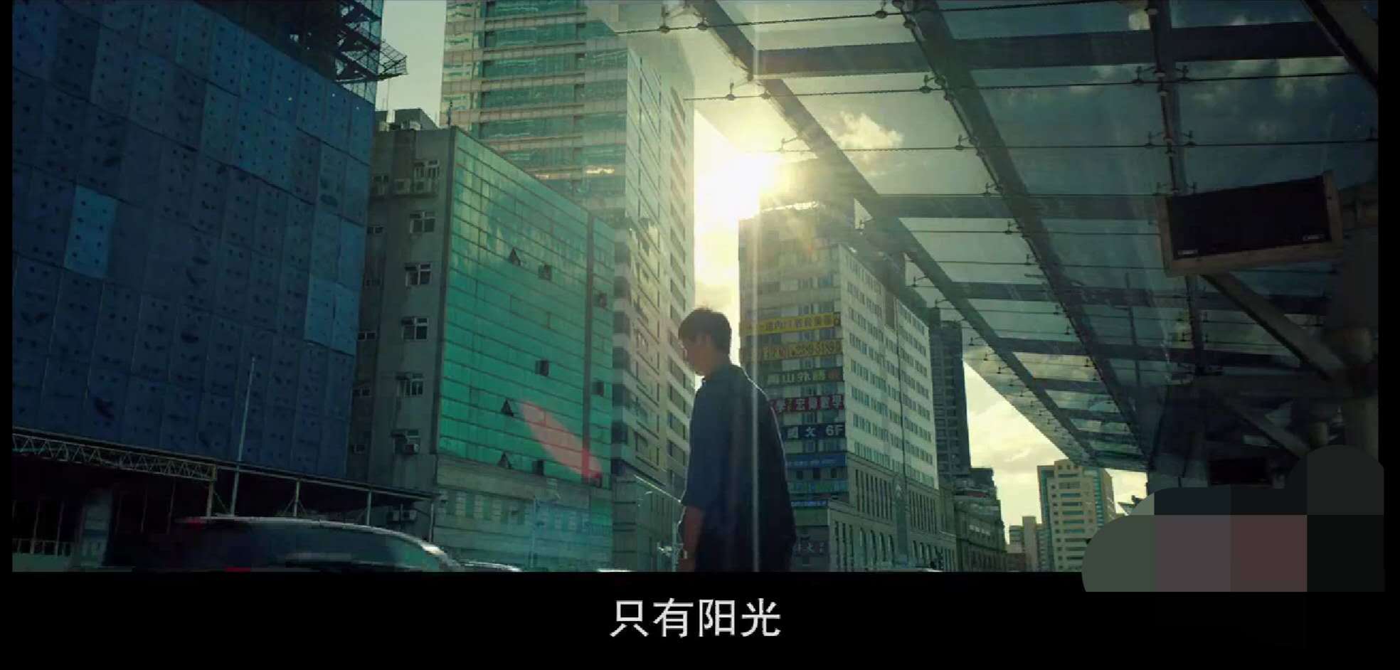 阳光普照 下不被看见的 我 心理学文章 壹心理 阳光普照 下不被看见的 我 心理学文章 壹心理