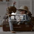 王浩威、刘丹:从电影《小偷家族》看家庭系统内在动力图片路径