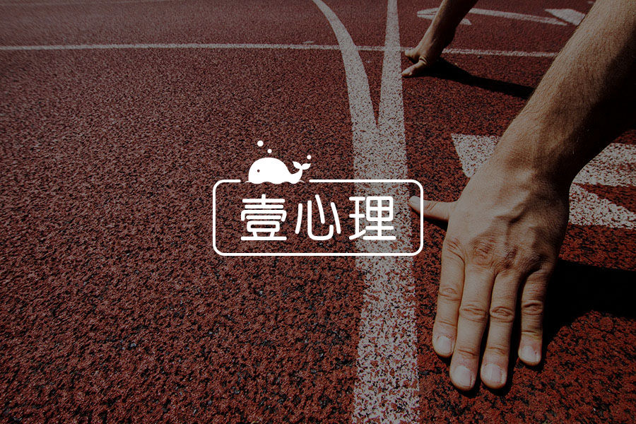 四个维度,带你避开领导力陷阱!-心理学文章-壹心理 四个维度,带你避开领导力陷阱!-心理学文章-壹心理
