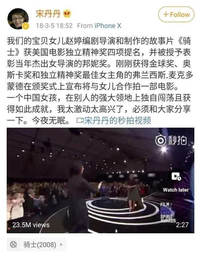 å®‹ä¸¹ä¸¹ç»§å¥³èŽ·å›½é™…å¤§å¥– ä¸ºä½•æœ‰è¾¹ç•Œçš„çˆ±ä¼šæ»‹å…»å­©å­ å¿ƒç†å­¦æ–‡ç«  å£¹å¿ƒç†