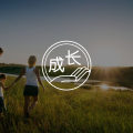 想改变家人的缺点却把自己搞得痛苦不堪,该怎么办呢?图片路径