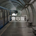 答疑馆 | 请病假觉得自己做错了，生病害怕别人知道？