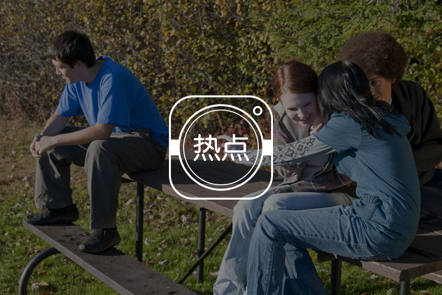 在校女生聚众群殴争一姐:被捧杀的孩子后来怎么样了?-心理学文章-壹心理 在校女生聚众群殴争一姐:被捧杀的孩子后来怎么样了?-心理学文章-壹心理