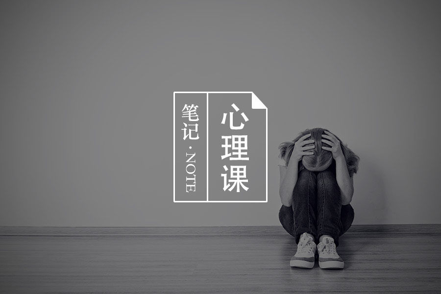 13张心理学漫画图 揭露你内心最难以启齿的欲望 心理学 13张心理学漫画图 揭露你内心最难以启齿的欲望 心理学