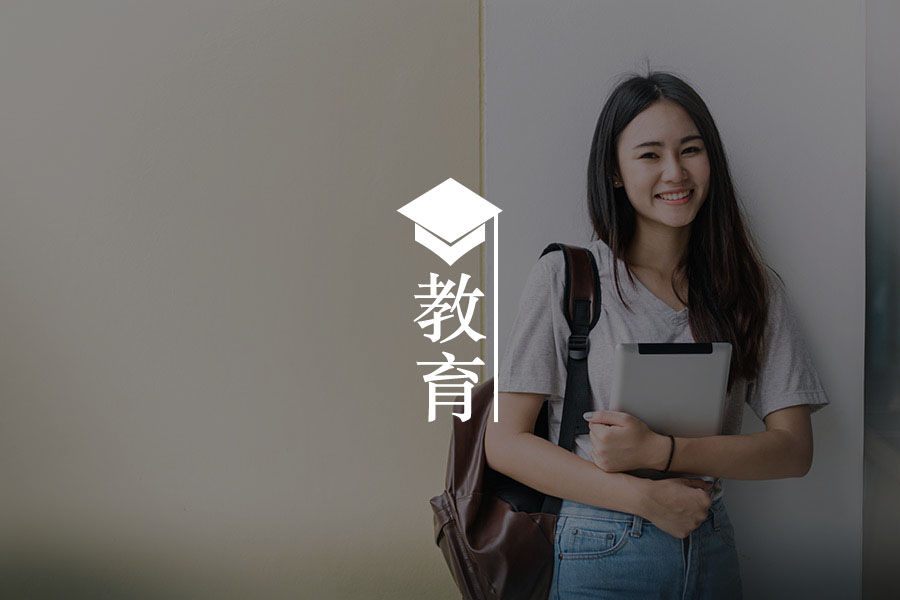 在边界内给孩子自由,是最好的教育-心理学文章-壹心理 在边界内给孩子自由,是最好的教育-心理学文章-壹心理