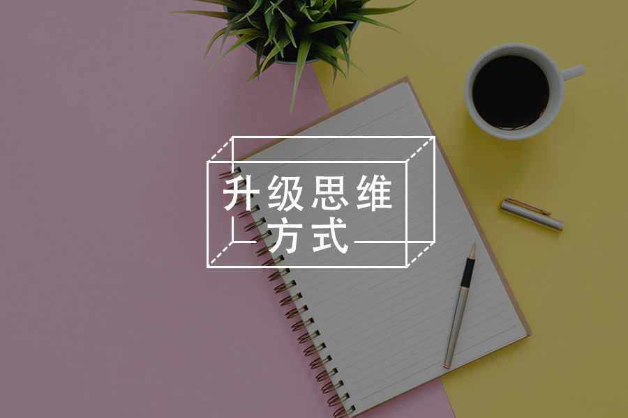 工作中,总被拖延症害惨,用这3个方法帮你轻松解决-心理学文章-壹心理 工作中,总被拖延症害惨,用这3个方法帮你轻松解决-心理学文章-壹心理