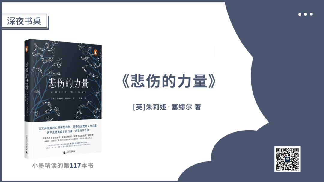 我们应该如何帮助朋友熬过亲人的死亡 心理学文章 壹心理 我们应该如何帮助朋友熬过亲人的死亡 心理学文章 壹心理