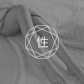 女性用自慰解决生理需求，什么时候也成了可耻的事情？