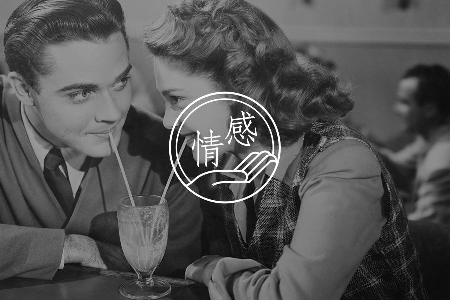 你真的爱他吗?| 真爱与迷恋的区别-心理学文章-壹心理 你真的爱他吗?| 真爱与迷恋的区别-心理学文章-壹心理
