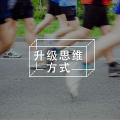 985学霸2年被裁5次:我哪都没做错,为什么被淘汰了?图片路径