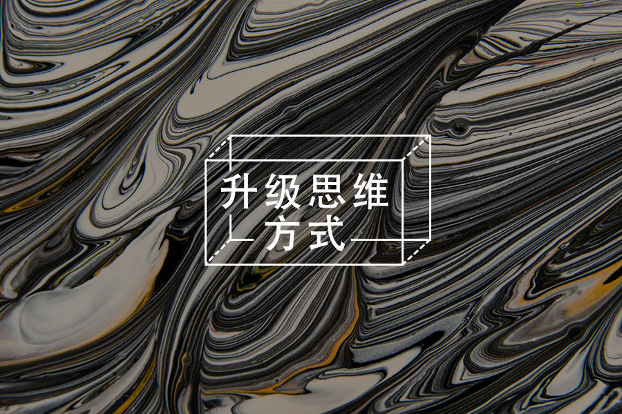关于成功,不是你会不会,而是你敢不敢的问题!-心理学文章-壹心理 关于成功,不是你会不会,而是你敢不敢的问题!-心理学文章-壹心理