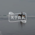 朋友圈的兴起和没落，背后是一代人的孤独