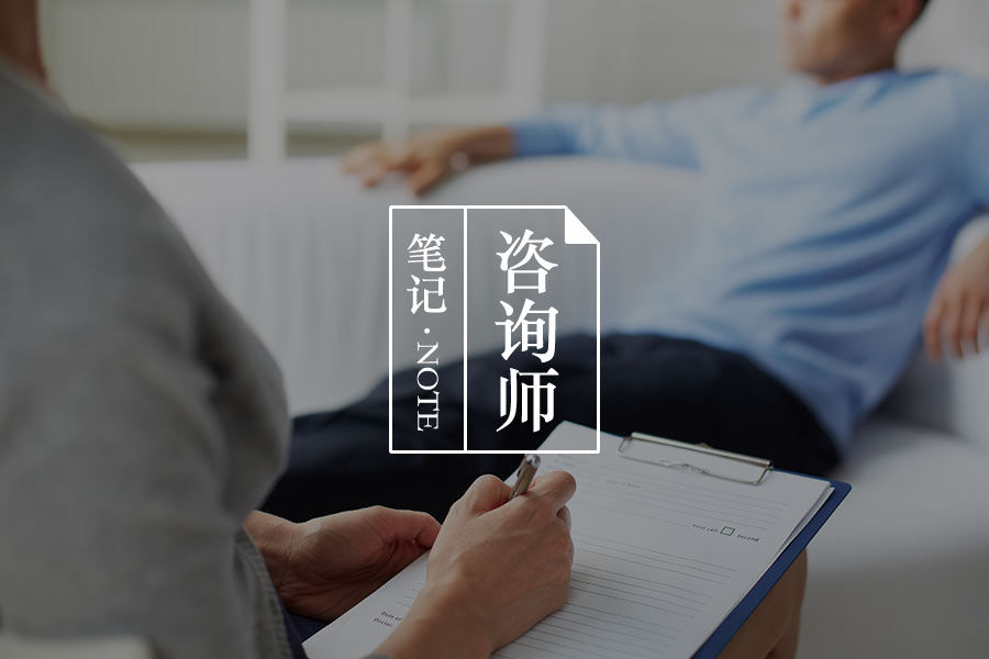 心理咨询真的那么神奇吗?-心理学文章-壹心理 心理咨询真的那么神奇吗?-心理学文章-壹心理