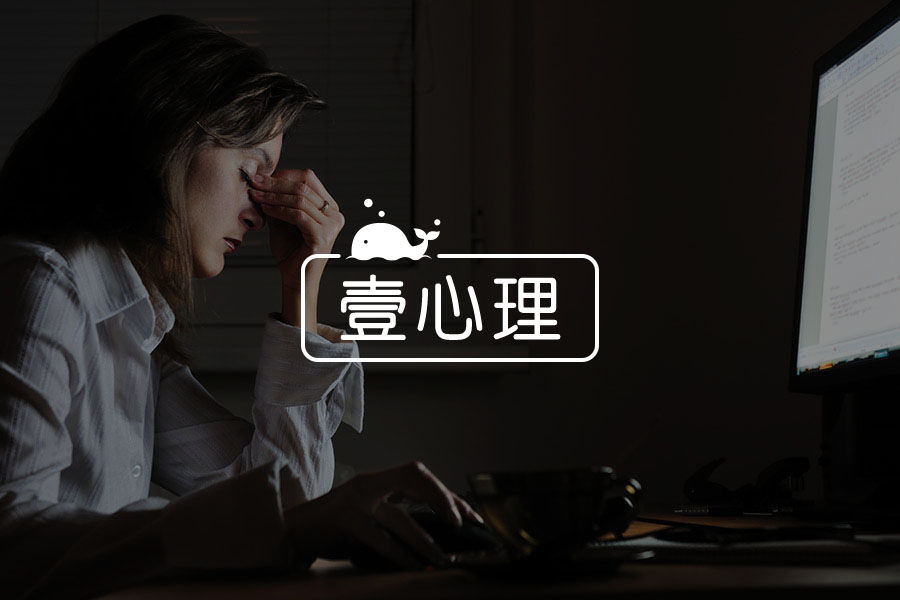 社畜 你加入了吗 心理学文章 壹心理