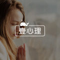 逃避是刻在基因里的本能反应|逃避心理