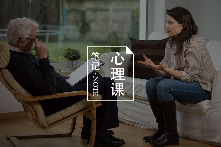 心理课堂 | 心理学的历史流派:精神分析-心理学文章-壹心理 心理课堂 | 心理学的历史流派:精神分析-心理学文章-壹心理