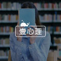 减少社交，宅在家里｜你在回避什么