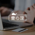 回避时：有些人想红，有些人想消失