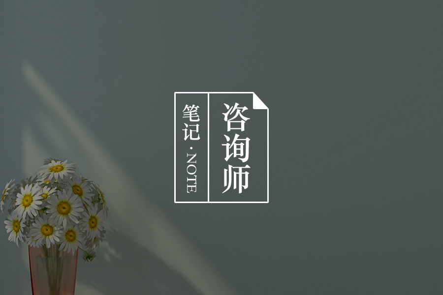 催眠手记:一想到周一上班就好厌烦啊!【晓墉心理话】-心理学文章-壹心理 催眠手记:一想到周一上班就好厌烦啊!【晓墉心理话】-心理学文章-壹心理