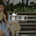 逃避心理丨困于问题中的我们