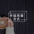 抑郁焦虑、分心，那些扼杀现代人的困境，要如何改变？