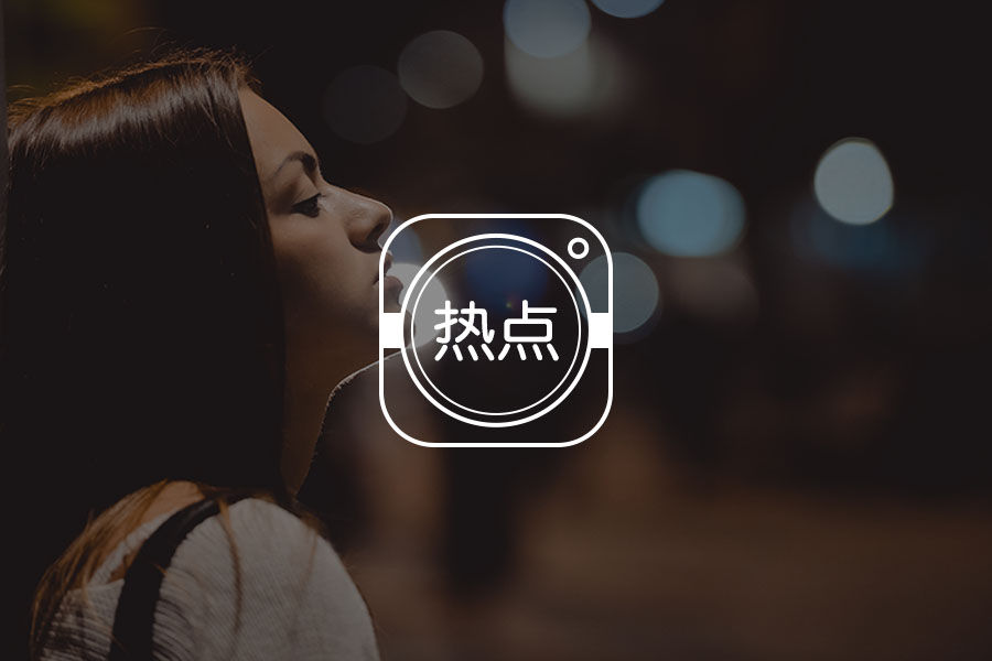 晚 安 ! “打 工 人” !-心理学文章-壹心理 晚 安 ! “打 工 人” !-心理学文章-壹心理