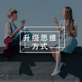 真正决定你成败的，是时间管理