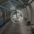 答疑馆 | 后背总是发空，冻住了自己没有安全感？