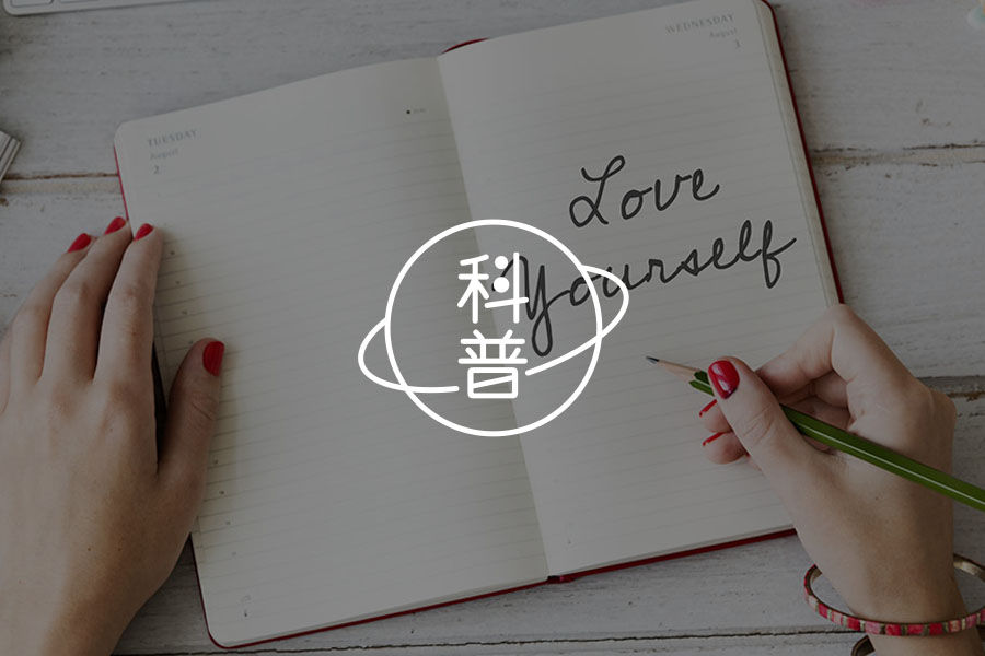 如何避免间歇性堕落?-心理学文章-壹心理 如何避免间歇性堕落?-心理学文章-壹心理
