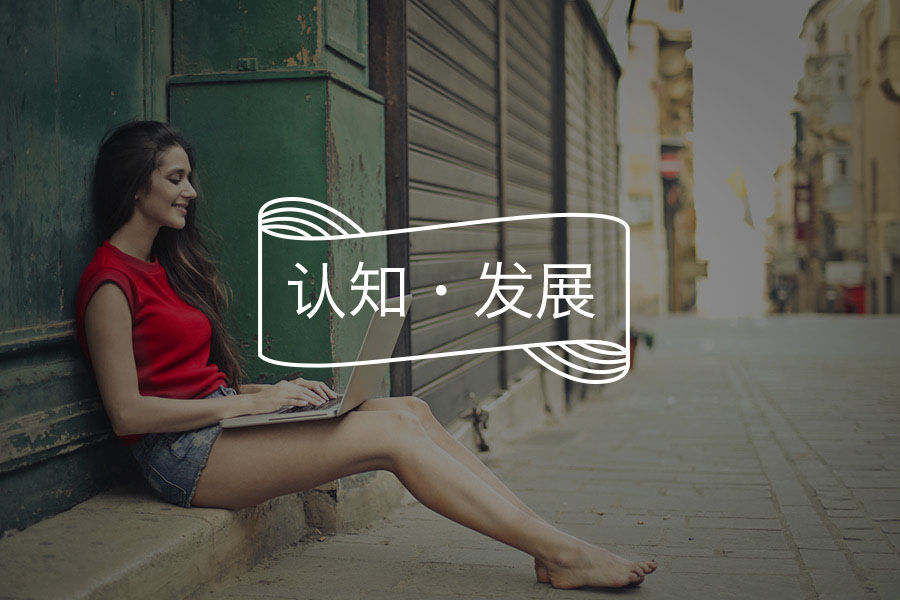 心理学小知识 | “老牛吃嫩草”还有心理学依据?!-心理学文章-壹心理 心理学小知识 | “老牛吃嫩草”还有心理学依据?!-心理学文章-壹心理