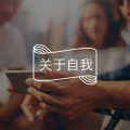 别在羡慕充满激情的人生了,做对这件事你也可以图片路径