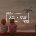 童年被亲人虐待的孩子,长大后,内心的伤害依然存在!图片路径